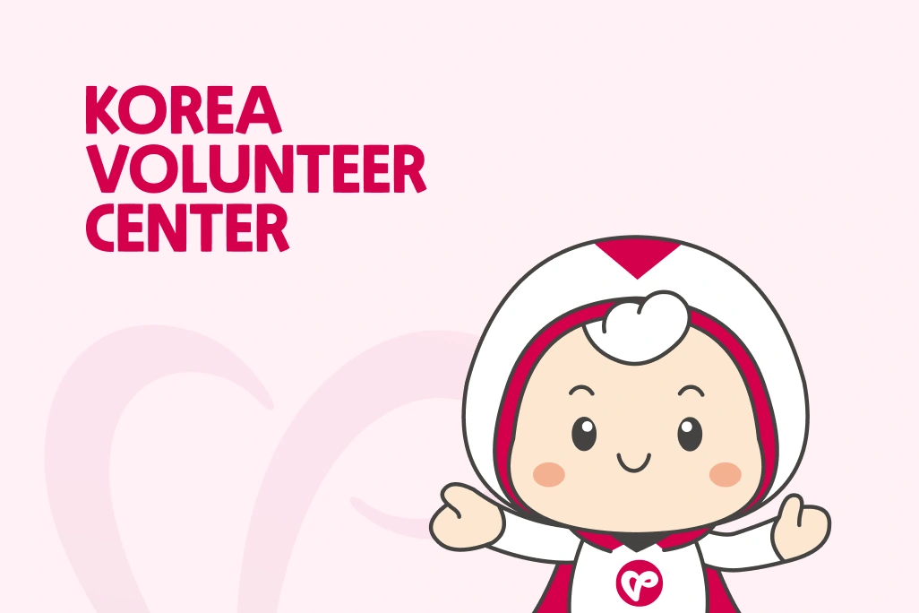 Rest In Forest And Plant A Tree (RIFA PAT 캠프)