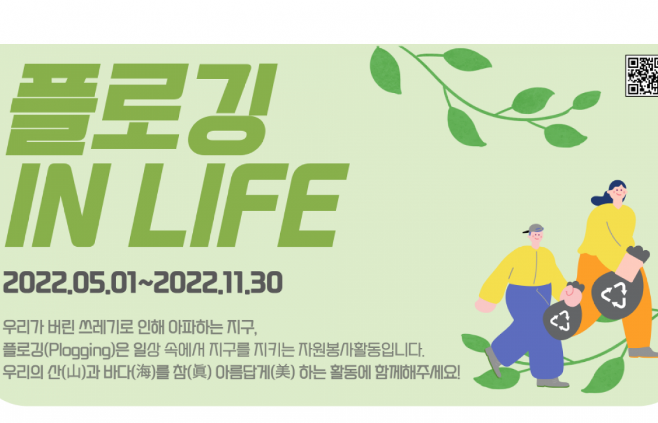 [2022] 안녕! 산해진미 함께할게 이벤트 : 1회차