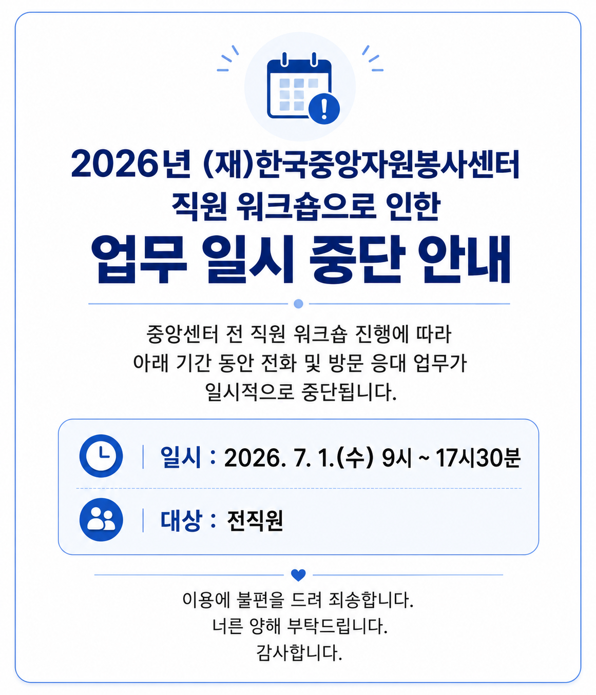 워크숍 안내